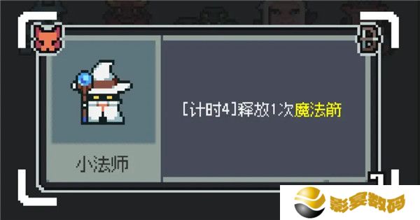 魔王终局