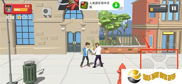 城市战士与街头帮派