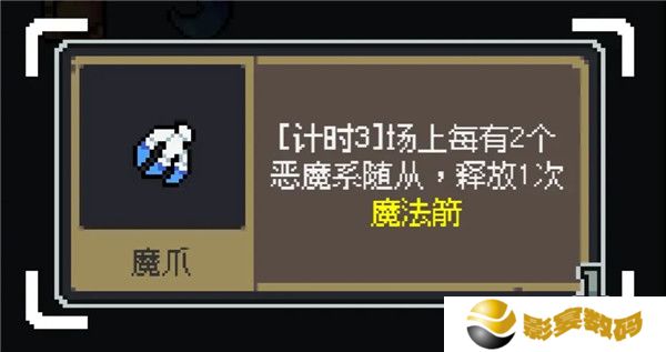 魔王终局