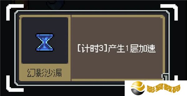 魔王终局