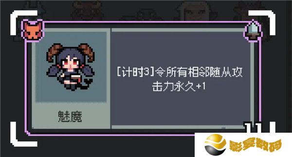 魔王终局