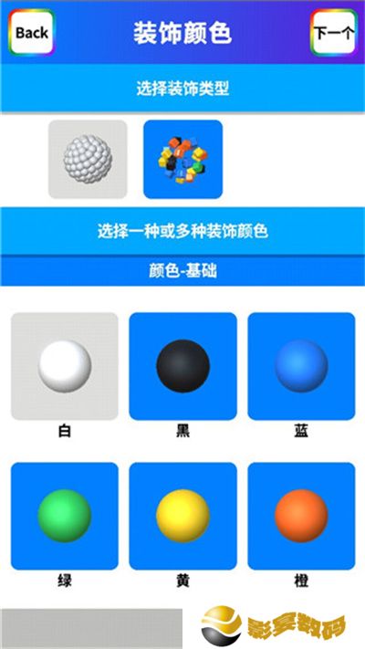 黏土模拟器
