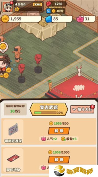 光年计划安卓版