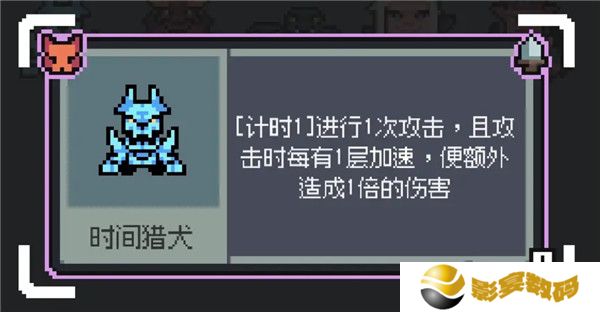 魔王终局