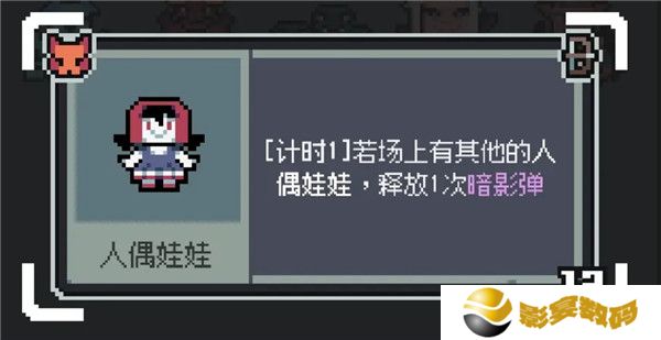 魔王终局