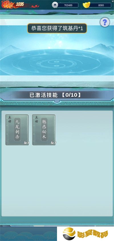 青丘手游安卓版