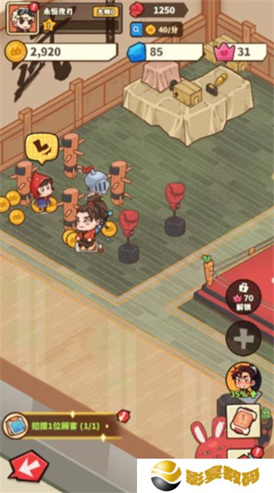 光年计划安卓版