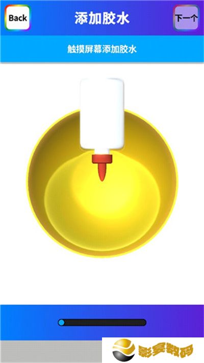 黏土模拟器
