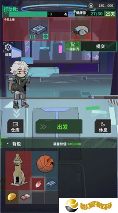 我在末日当牛马