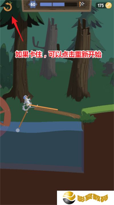 WalkMaster正版