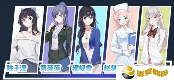 职场浮生记手游