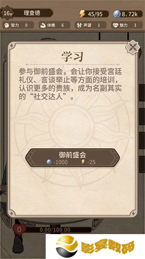 纷争法则大贸险手机版