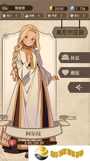 纷争法则大贸险手机版