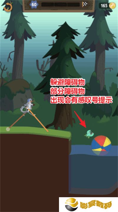 WalkMaster正版