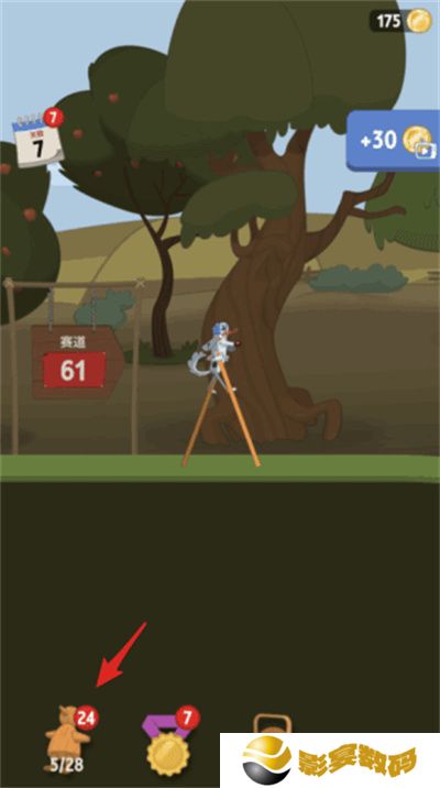 WalkMaster正版