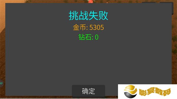 遗迹幸存者