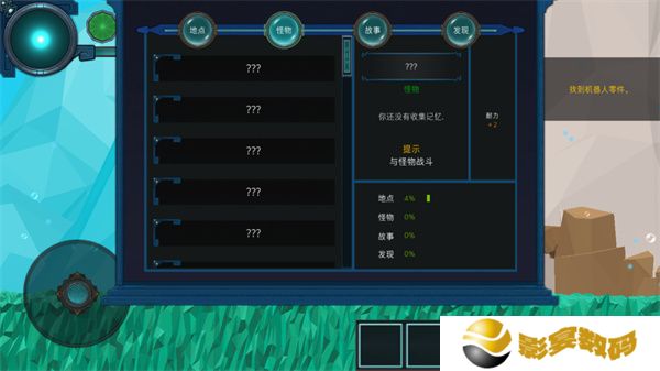 到海洋深处