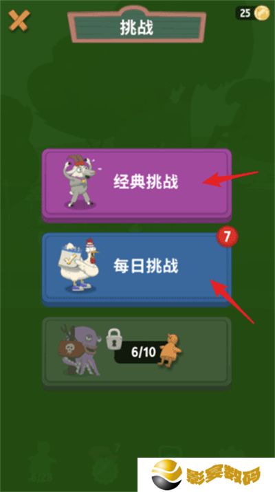 WalkMaster正版