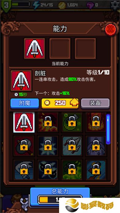探索冲刺2手游