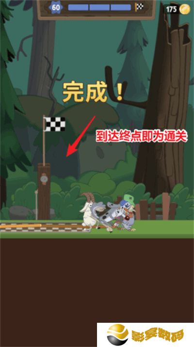 WalkMaster正版