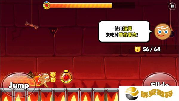 跑跑姜饼人单机版