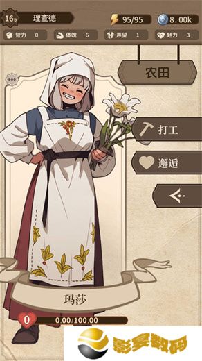 纷争法则大贸险手机版