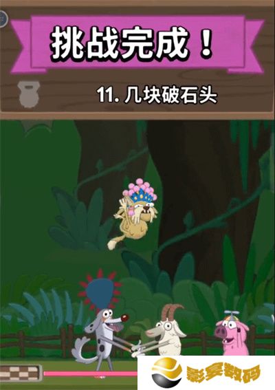 WalkMaster正版