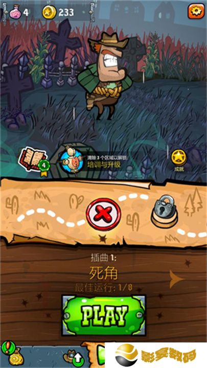 西部狂野僵尸