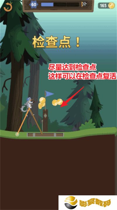 WalkMaster正版