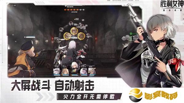 胜利女神新的希望手游