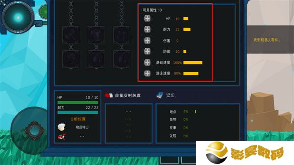到海洋深处