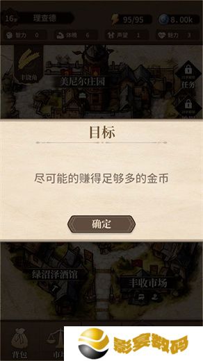 纷争法则大贸险手机版