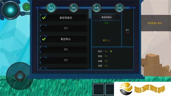 到海洋深处