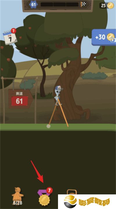 WalkMaster正版