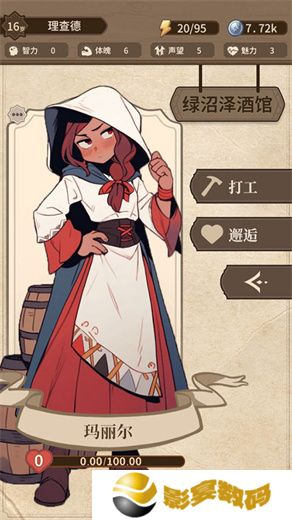 纷争法则大贸险手机版