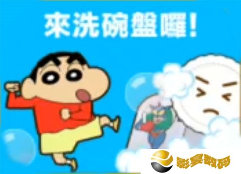 蜡笔小新之小帮手大作战安卓版