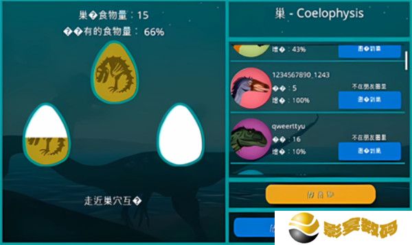 诅咒之岛共存版