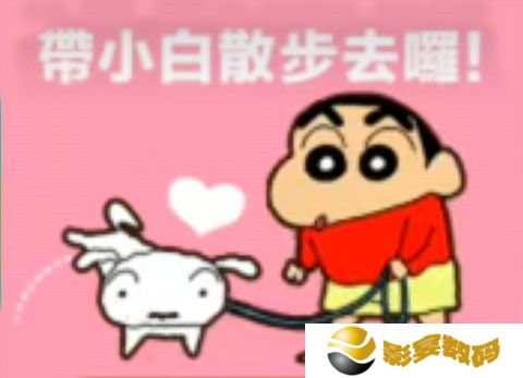 蜡笔小新之小帮手大作战安卓版