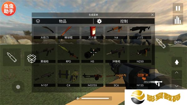 拆迁模拟器正版
