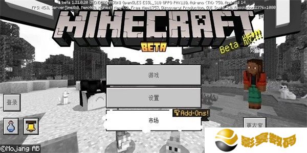 珍妮冒险