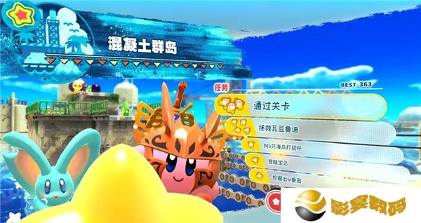 星之卡比探索发现