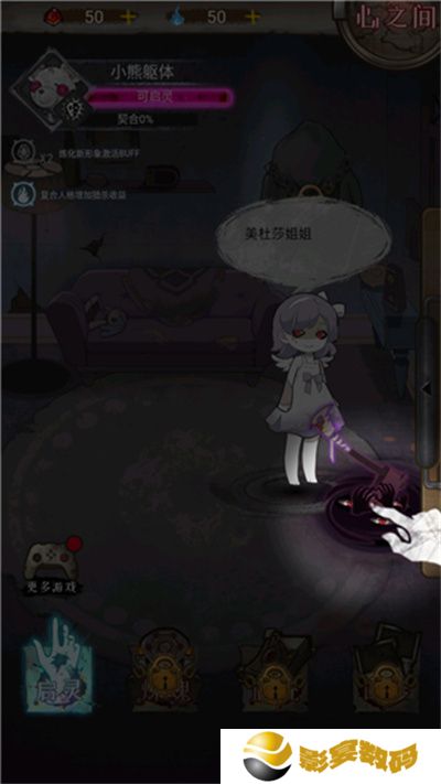肢体派对