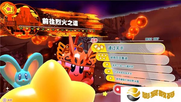 星之卡比探索发现