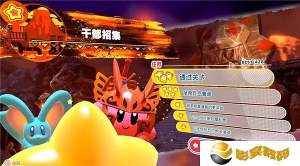 星之卡比探索发现