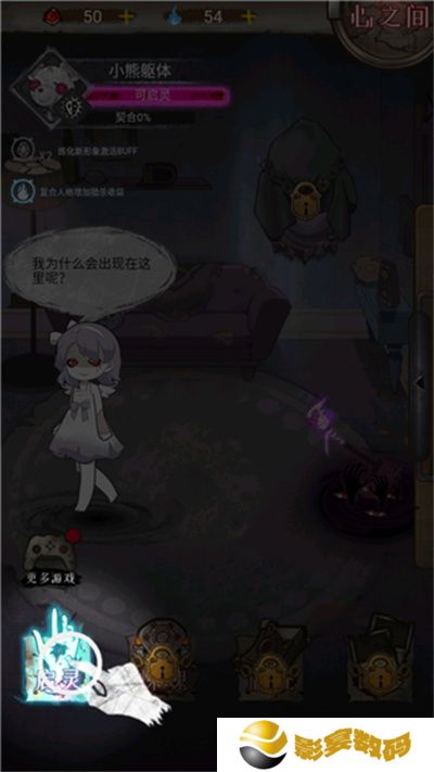 肢体派对