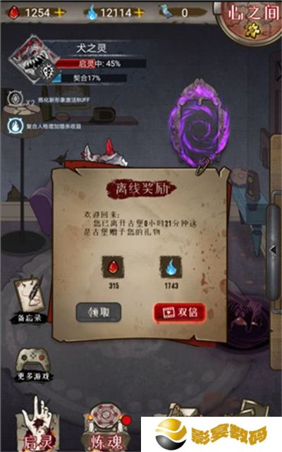肢体派对