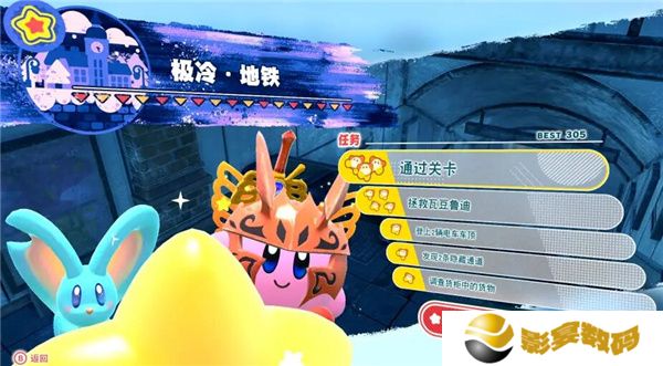 星之卡比探索发现