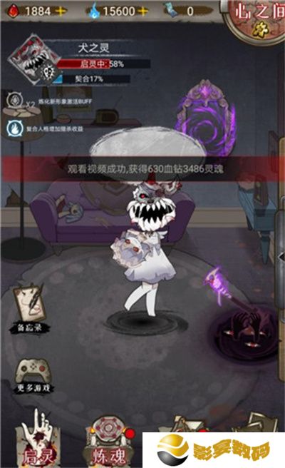 肢体派对