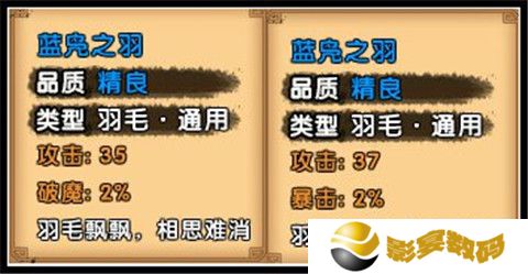 造梦西游4安卓版