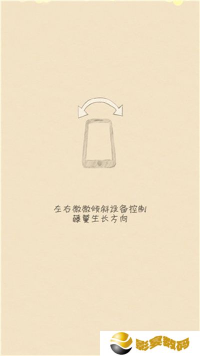 你是我的阳光游戏